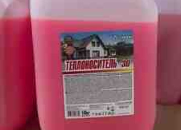 Kombi, radiator və isti döşəmə ücün antifriz satılır. 3