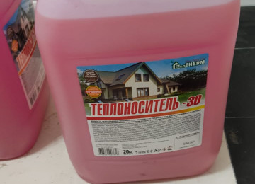 Kombi, radiator və isti döşəmə ücün antifriz satılır. 3