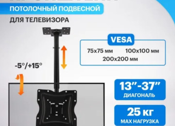 Bütün növ televizor kronşteyinlərin satışı və professional