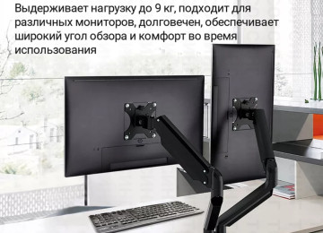 Model M11B dubay üçün istehsal olan İki qoşalı monitor