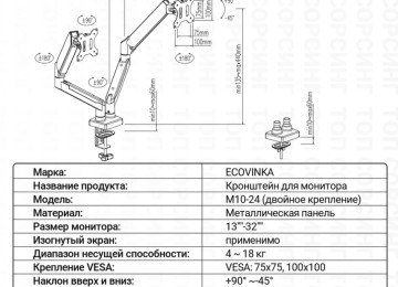 Model M11B dubay üçün istehsal olan İki qoşalı monitor