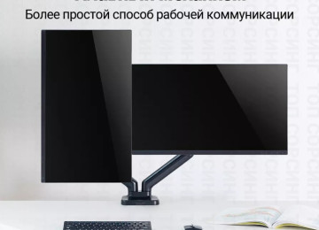 Model M11B dubay üçün istehsal olan İki qoşalı monitor