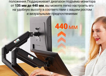 Model M11B dubay üçün istehsal olan İki qoşalı monitor