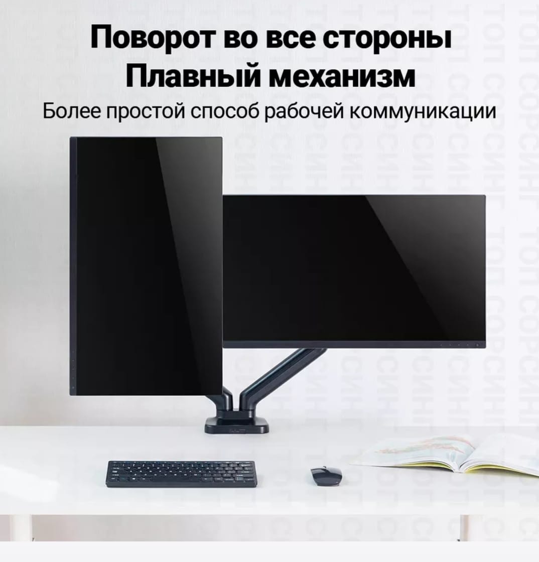 Model M11B iki qoşa monitor asmaq üçün stolüstü hərəkətli