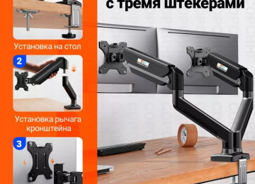 Model M11B iki qoşa monitor asmaq üçün stolüstü hərəkətli