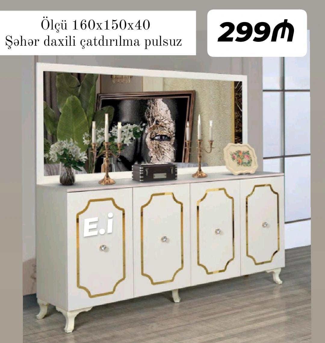 *Güzgülü Kamod 299Azn 💥* ✔️Rəng seçimi var ✔️ *Şəhər daxili