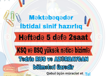 Подготовка к школе. Məktəbəqədər hazırlığı İbtidai sinif