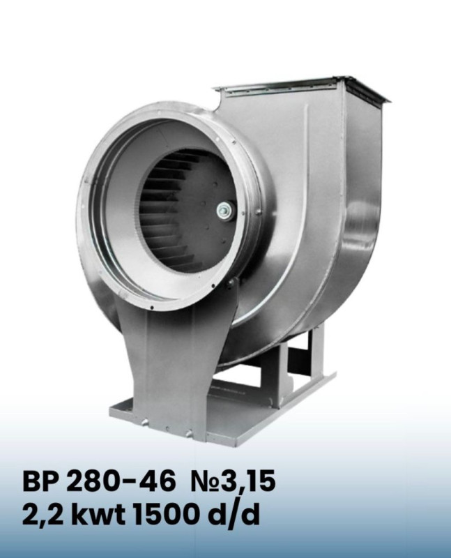 Havalandırma üçün Ventilyator 5200m3 Qiyməti: 780 AZN
