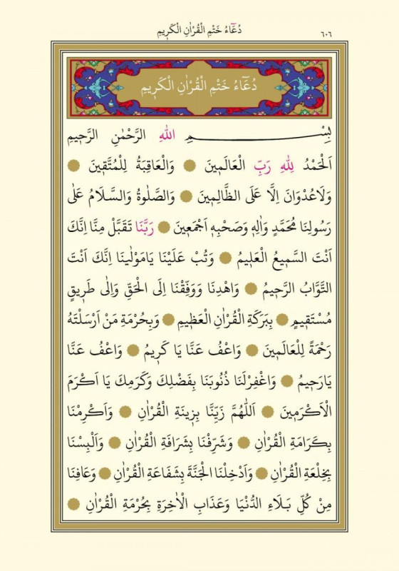 Ərəb dilini 2 aya danış Uca Allahin adi ile salam olsun! Men Shehla Hesenova. 59