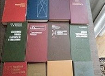 Продается медицинский книги для врачей и студентов.