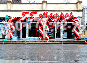 Helium şar sifariş. Helium şarları. Hellium sar. Online