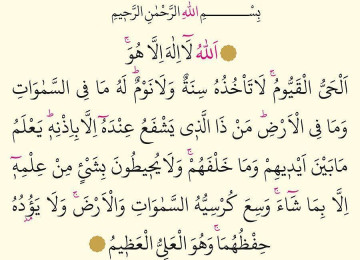 Uca Allahin adi ile salam olsun! Men Shehla Hesenova. 59