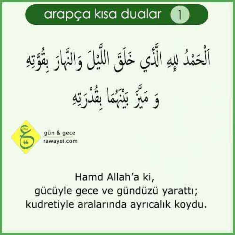 Allahın adı ilə Salam olsun! Hörmətli ərəb dili