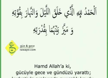 Allahın adı ilə Salam olsun! Hörmətli ərəb dili
