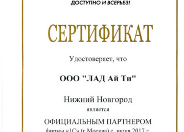 Курсы бухгалтеров 1c 7.7, 8.2, 8.3 Şirift ölçüsü: #Курсы