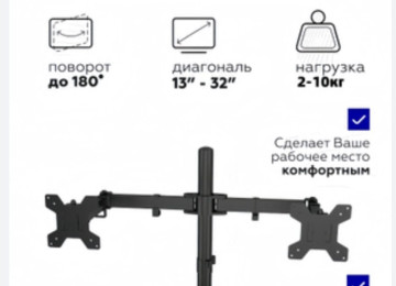 30 düyümə kimi iki monitor saxlayan stolüstü kronşteyn