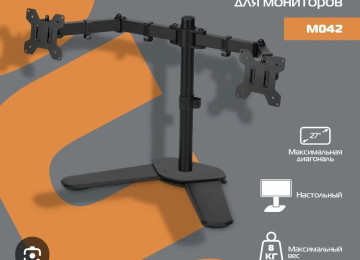 30 düyümə kimi iki monitor saxlayan stolüstü kronşteyn