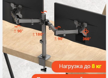 30 düyümə kimi iki monitor saxlayan stolüstü kronşteyn