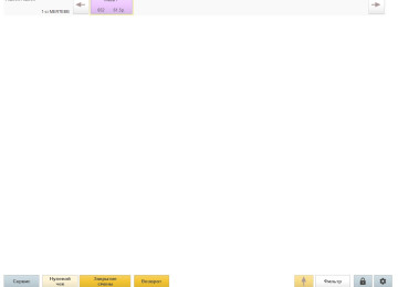 1C Restoran sistemi Restoran, Kafe, Bar, Beer, Otel və