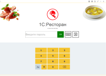 1C Restoran sistemi Restoran, Kafe, Bar, Beer, Otel və