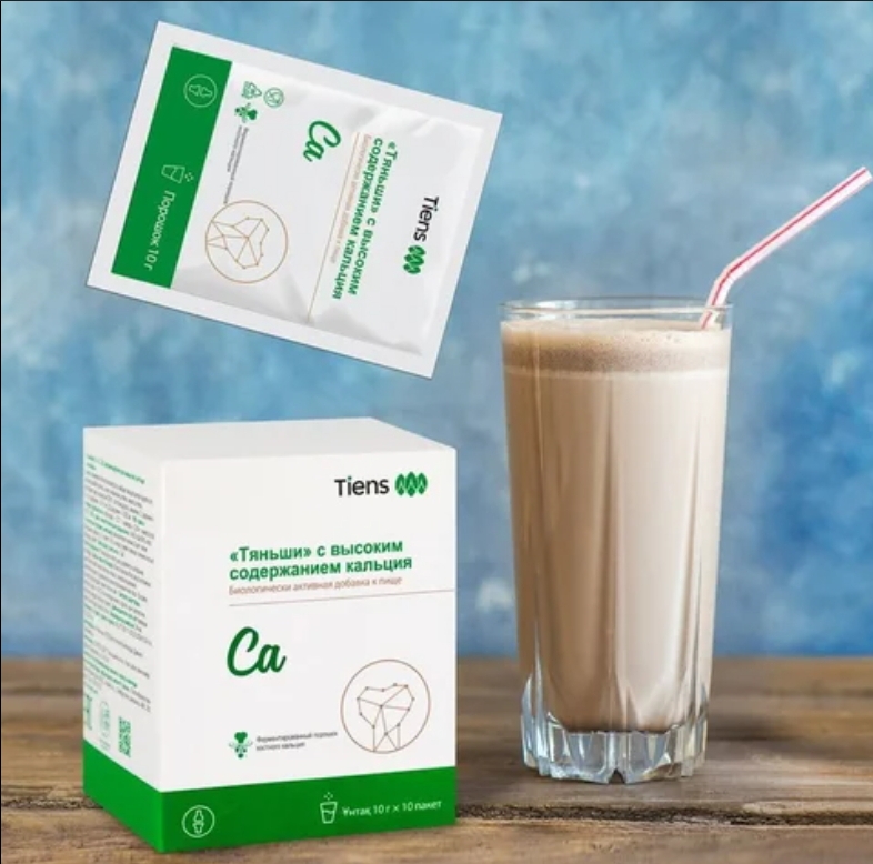 Tiens Biokalsium – sümük və ümumi sağlamlığın