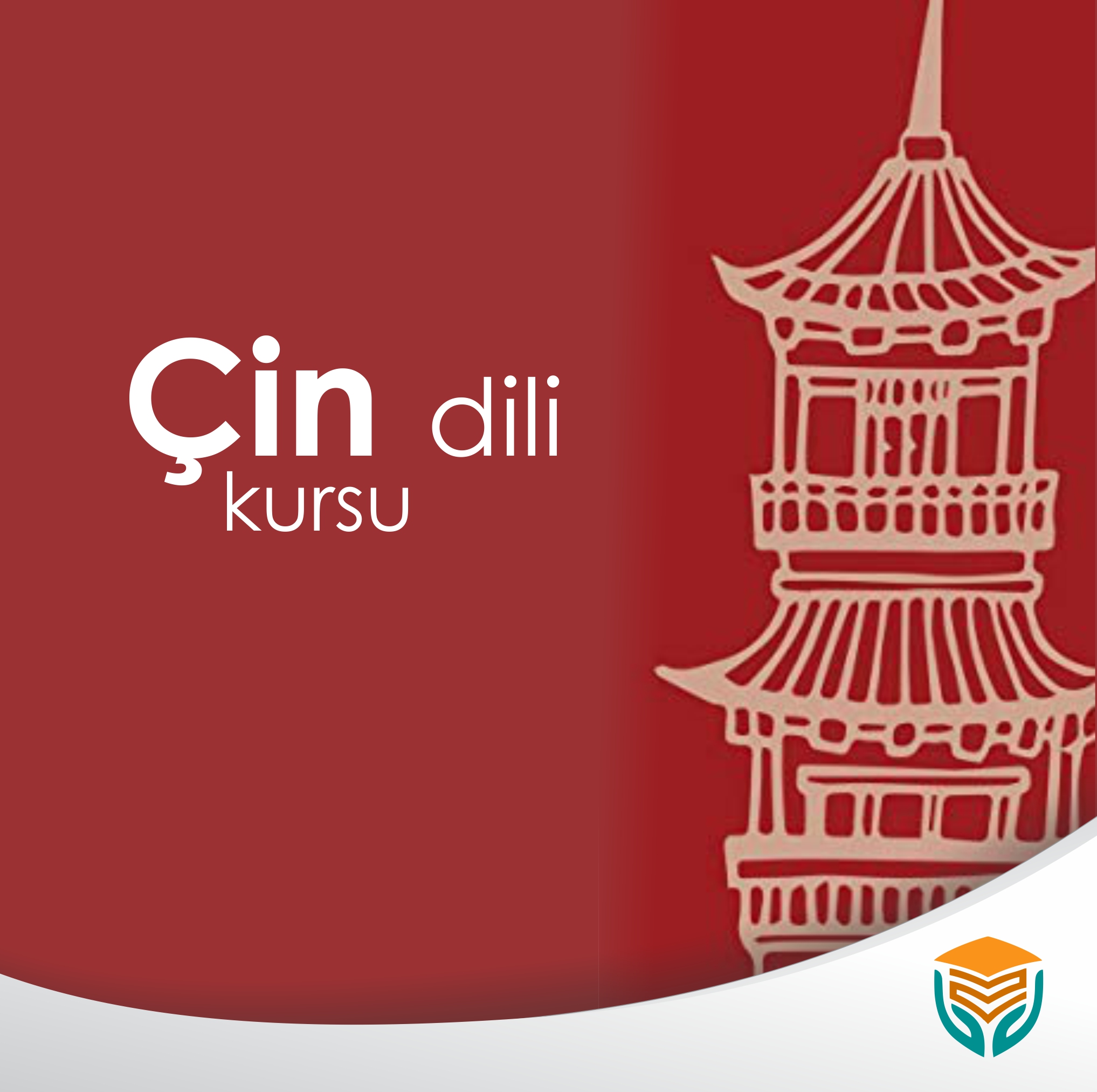 Zinyət Tədris Mərkəzində Çin dili kursları. Zinyət Tədris