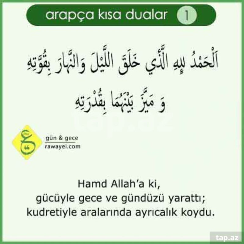 Hörmətli ərəb dili həvəskarları və öyrənmək istəyən