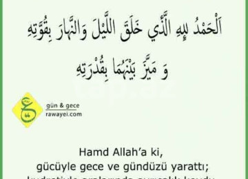 Hörmətli ərəb dili həvəskarları və öyrənmək istəyən