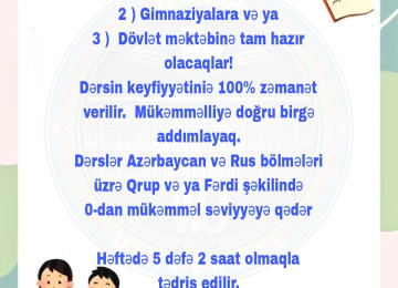 Подготовка к школе. Məktəbəqədər hazırlığı İbtidai sinif