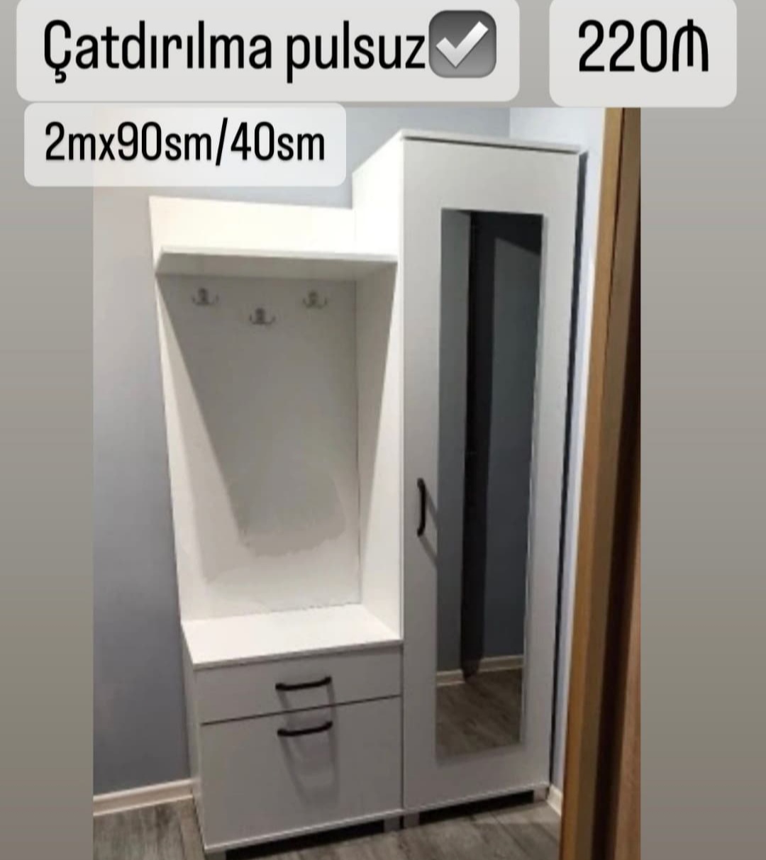 Dəhliz dolabı Sifarişlə hazırlanır Rəng seçimi var Ölçü