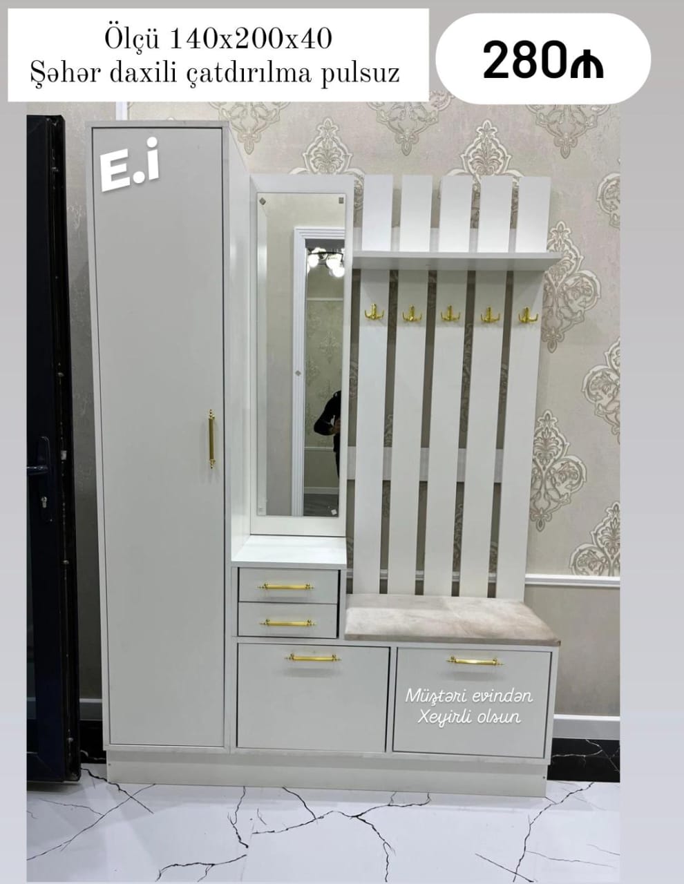 *Dəhliz dolabı 280Azn💥* ✔️Rəng seçimi var *Şəhər daxili