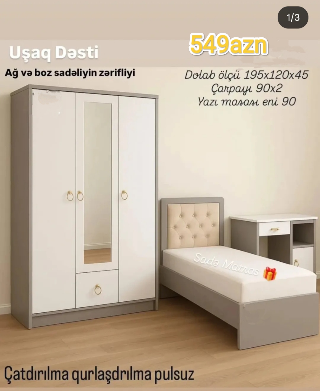 Uşaq dəsti Sifarişlə hazırlanır Rəng seçimi var Matras