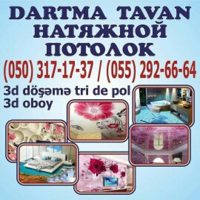 Dartma tavan 3D 5D 7D dartma tavanlar topdan satış mərkəzi
