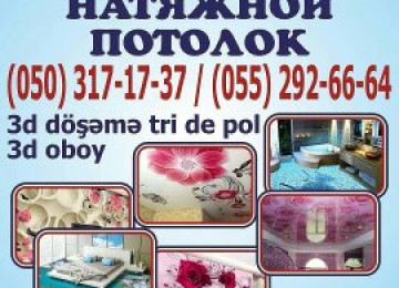 Dartma tavan 3D 5D 7D dartma tavanlar topdan satış mərkəzi