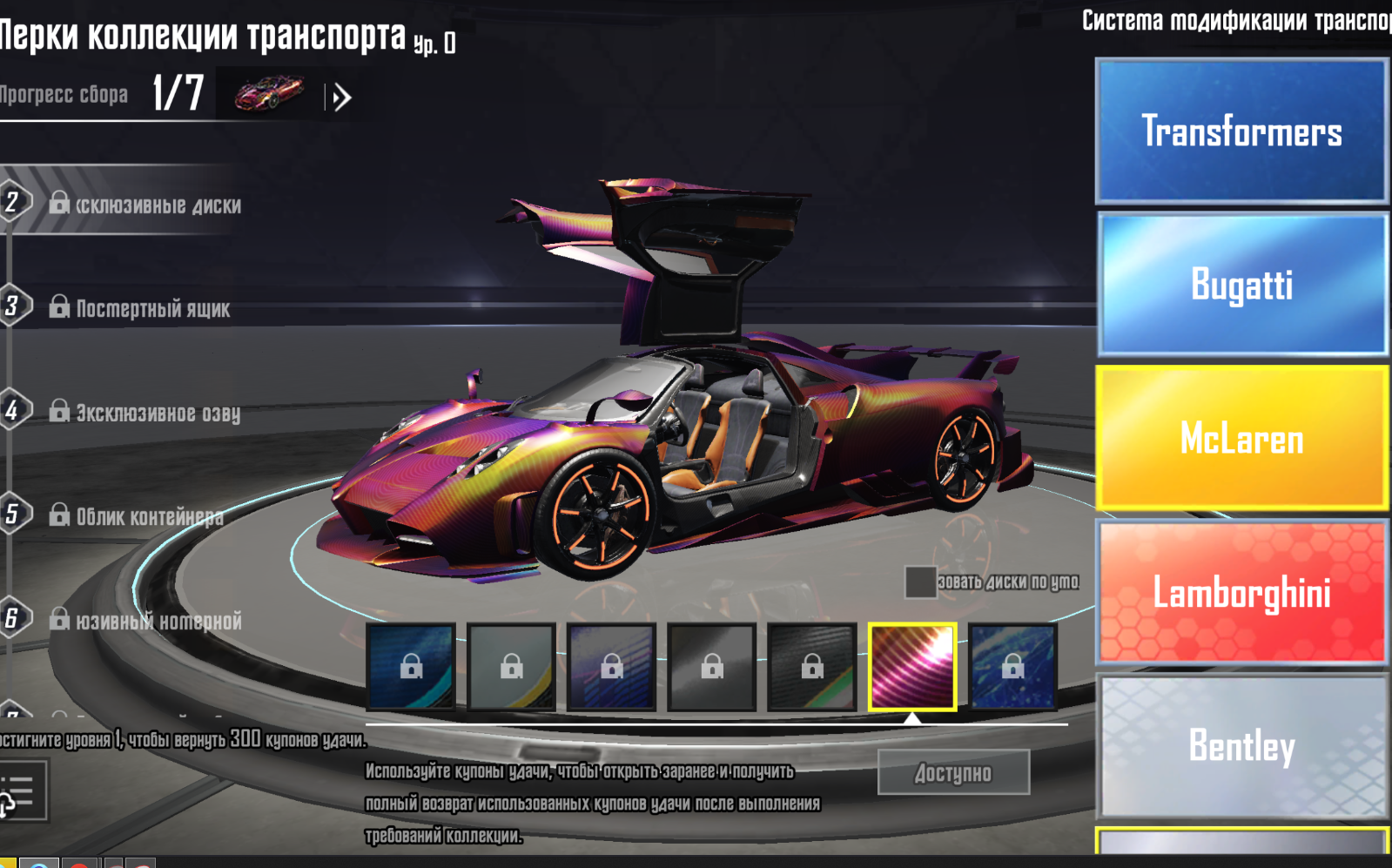 Salam, Pubg mobile hesab satilir. Hesab sifirdan mendedi,