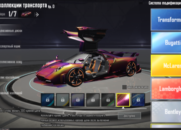 Salam, Pubg mobile hesab satilir. Hesab sifirdan mendedi,