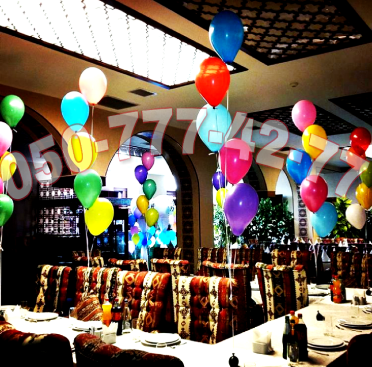 Helium sar. Helium şarlar. Helium şar dekoru. Online shar