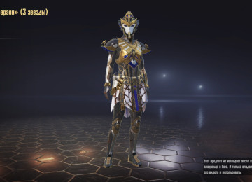 Level: 76 Kolleksiya səviyyəsi: 65 As Dominator: var Köhnə