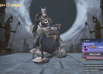 Level: 76 Kolleksiya səviyyəsi: 65 As Dominator: var Köhnə