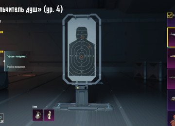 Level: 76 Kolleksiya səviyyəsi: 65 As Dominator: var Köhnə