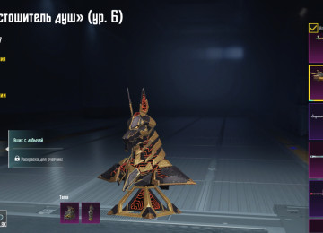 Level: 76 Kolleksiya səviyyəsi: 65 As Dominator: var Köhnə