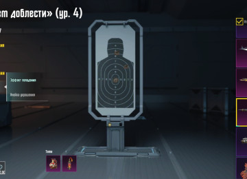 Level: 76 Kolleksiya səviyyəsi: 65 As Dominator: var Köhnə