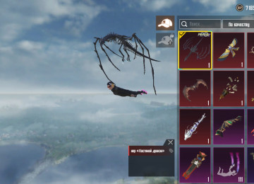 Level: 76 Kolleksiya səviyyəsi: 65 As Dominator: var Köhnə