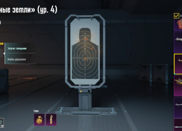 Level: 76 Kolleksiya səviyyəsi: 65 As Dominator: var Köhnə