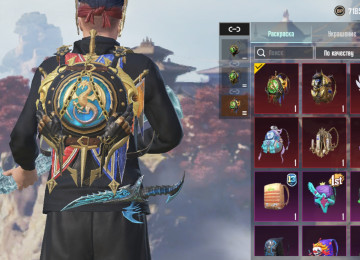 Level: 76 Kolleksiya səviyyəsi: 65 As Dominator: var Köhnə