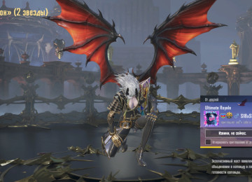 Level: 76 Kolleksiya səviyyəsi: 65 As Dominator: var Köhnə