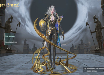 Level: 76 Kolleksiya səviyyəsi: 65 As Dominator: var Köhnə