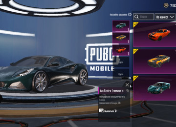 Level: 76 Kolleksiya səviyyəsi: 65 As Dominator: var Köhnə