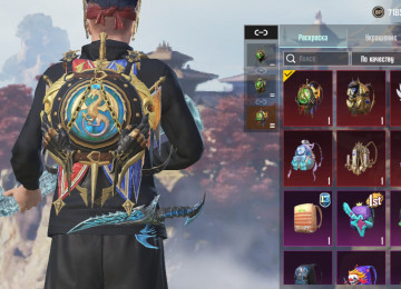 Level: 76 Kolleksiya səviyyəsi: 65 As Dominator: var Köhnə