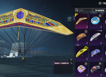 Level: 76 Kolleksiya səviyyəsi: 65 As Dominator: var Köhnə